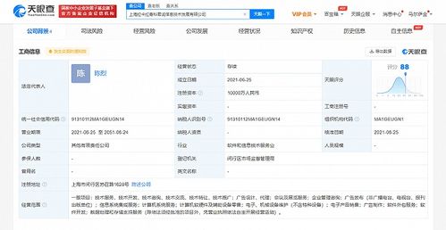 拉卡拉戰(zhàn)略布局再升級(jí) 1億元注資成立信息技術(shù)公司，深耕信息系統(tǒng)集成領(lǐng)域